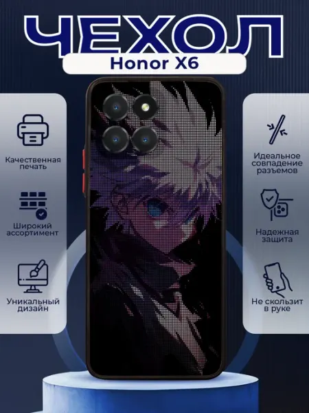 Чехол на HONOR X6 матовый с принтом хантер PRINTberries