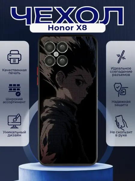 Матовый чехол на HONOR X8 хантер PRINTberries