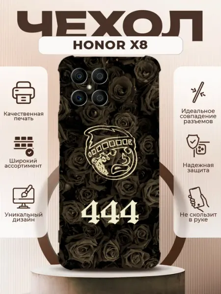 Чехол на HONOR X8 силиконовый с принтом розы PRINTberries