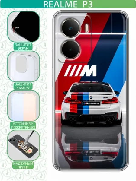 Чехол на Realme P3 с принтом БМВ М inThisCase