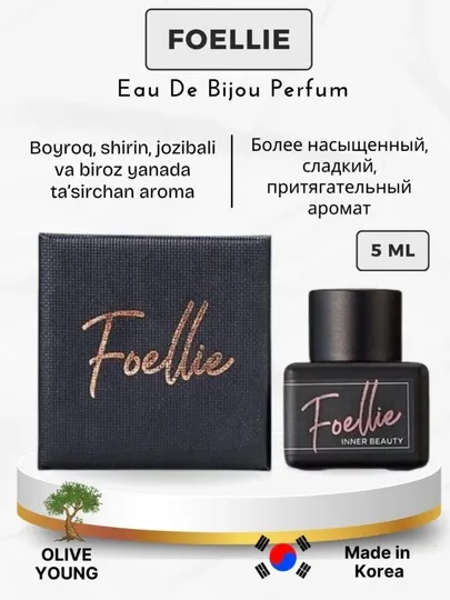 Парфюмерное масло для женщин Foellie Inner Perfume, 5 мл