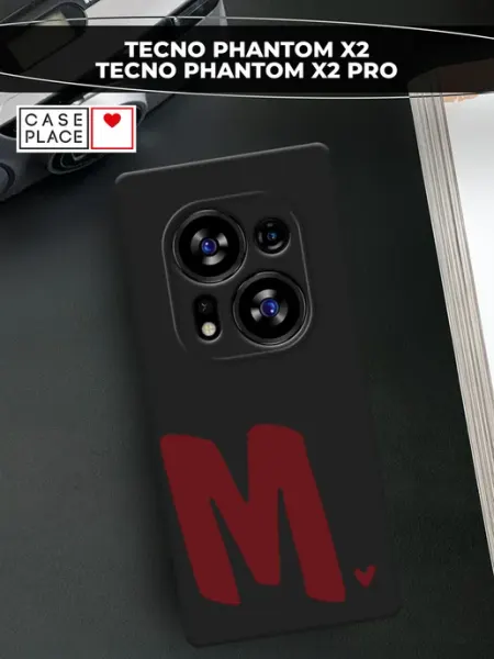 Чехол на Phantom X2 Phantom X2 Pro с буквой TECNO