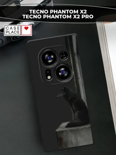Чехол на Phantom X2 Phantom X2 Pro с волком TECNO