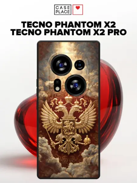 Матовый чехол на Phantom X2 Phantom X2 Pro с гербом TECNO