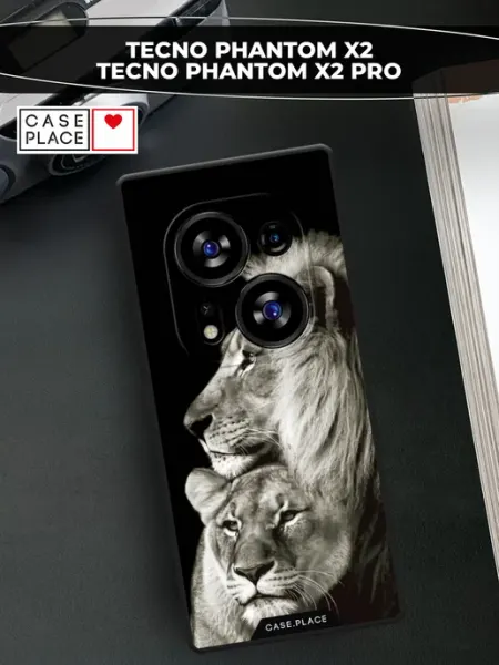 Чехол на Phantom X2 Phantom X2 Pro лев TECNO