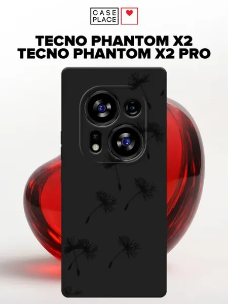 Матовый чехол на Phantom X2 Phantom X2 Pro стильный TECNO
