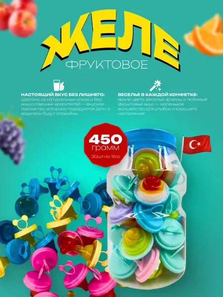 PRESTIGE FOOD Желейная конфета в форме соски, 30шт