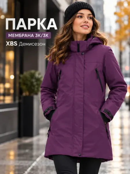 Куртка демисезонная женская XBS
