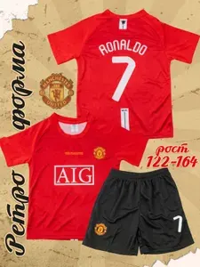 Football Shop Футбольная форма детская Манчестер Юнайтед Роналду