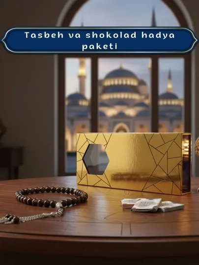 Тасбих, четки, для совершения зикра, подарочный набор