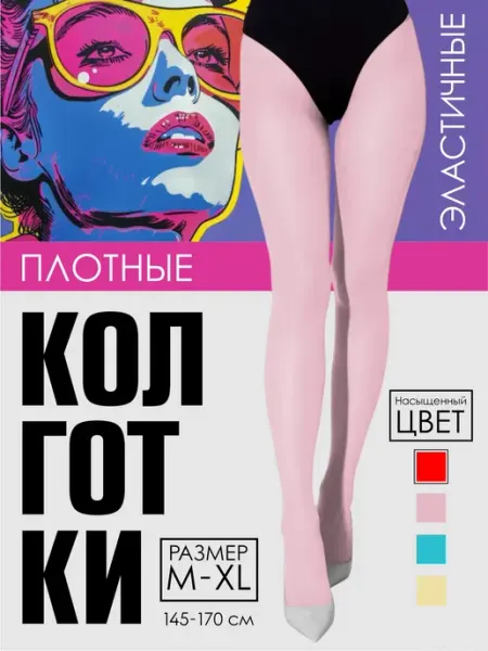 Колготки розовые MiNaLiSa