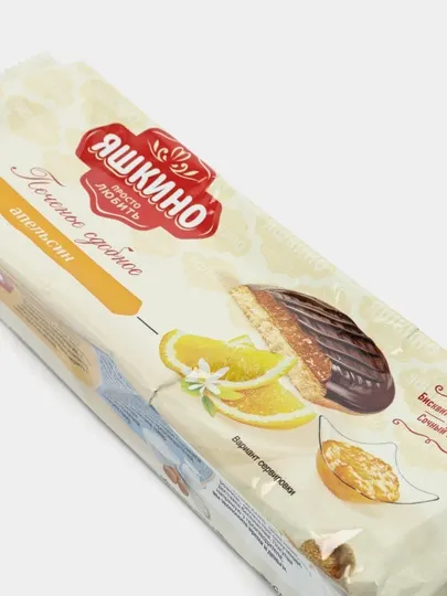 Печенье сдобное Яшкино, с начинкой апельсин, 137 г - Печенье
