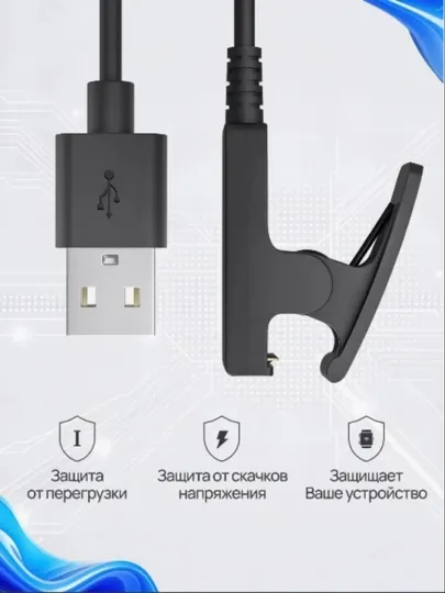 Зарядка кабель для часов GARMIN Forerunner Vivomove HR