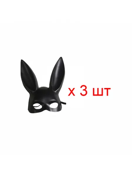 Маска карнавальная"Черный кролик" (Набор 3 шт.) Happy Pirate