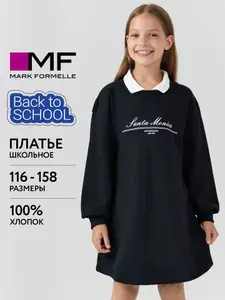 Платье Mark Formelle Для девочек