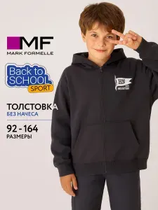 Mark Formelle ТОЛСТОВКА ДЛЯ МАЛЬЧИКОВ