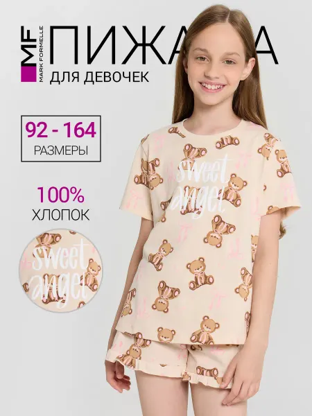 Mark Formelle Пижама детская с шортами