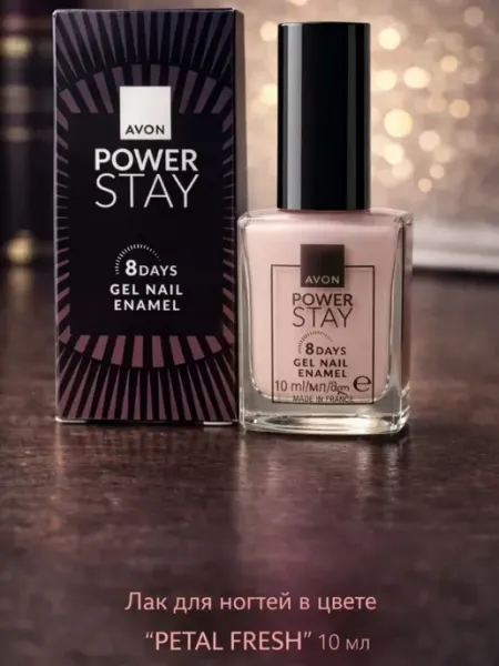 Лак для ногтей «POWER STAY» в цвете PETAL FRESH 10мл AVON