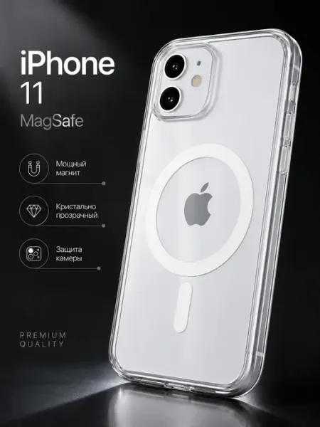 Чехол на iPhone 11 с магнитом MagSafe прозрачный и защитой Мобимания