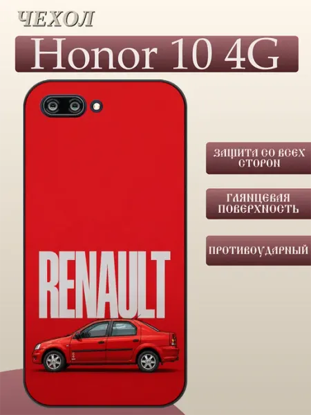 Чехол на Honor 10 Renault Logan FREEZECASE