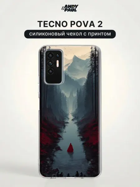 Чехол на Pova 2 с принтом Странник в горах TECNO