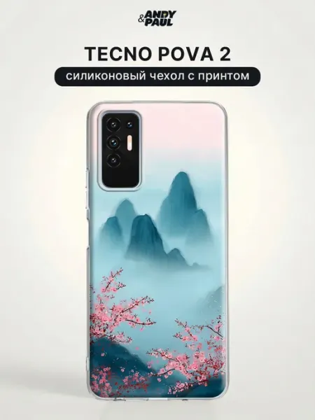 Чехол на Pova 2 с принтом Горы и сакура TECNO