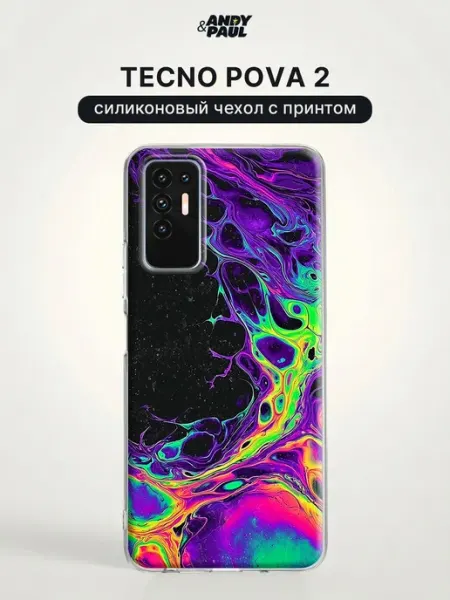 Чехол на Pova 2 с принтом Неоновая жидкость TECNO
