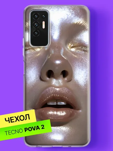 Чехол на Pova 2 с принтом Сияющий портрет в золоте TECNO