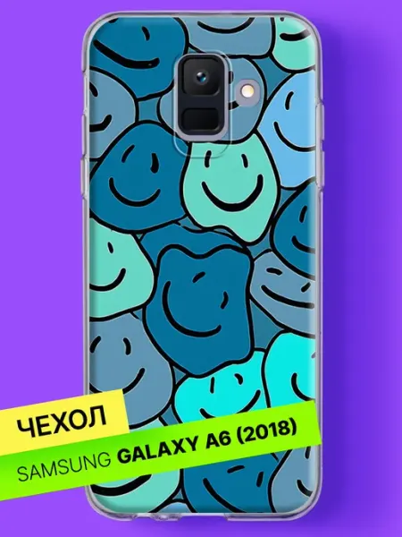 Чехол на A6 2018 с принтом Улыбающиеся смайлы Samsung