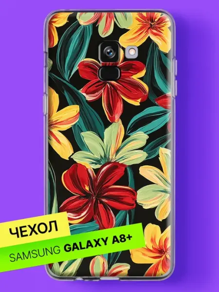 Чехол на A8 Plus 2018 Тропические цветы на чёрном Samsung