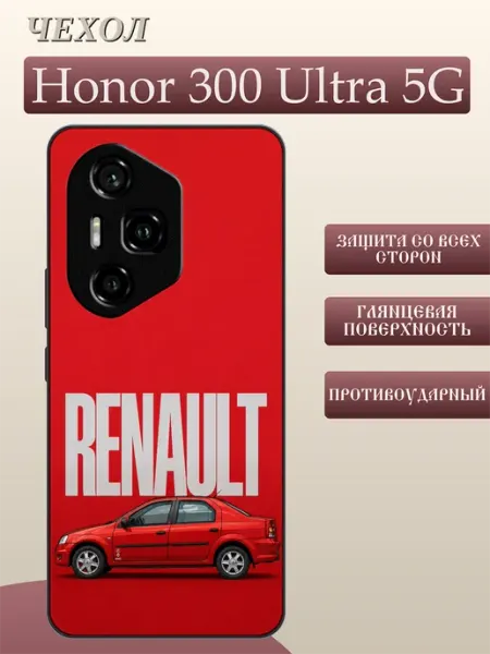 Чехол на Honor 300 Ultra Renault Logan FREEZECASE