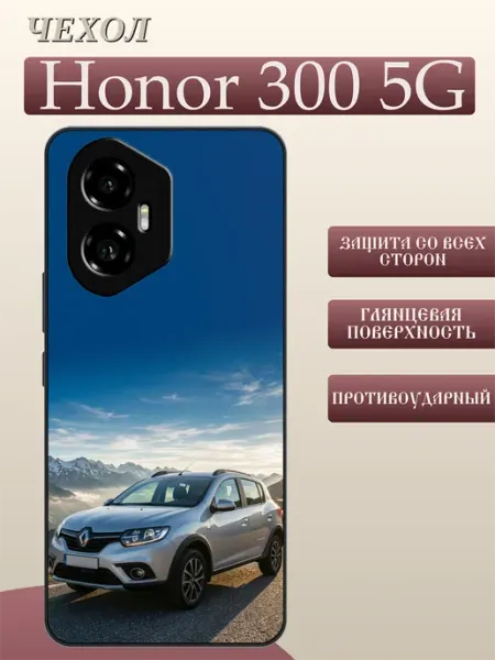 Чехол на Honor 300 Renault Sandero FREEZECASE