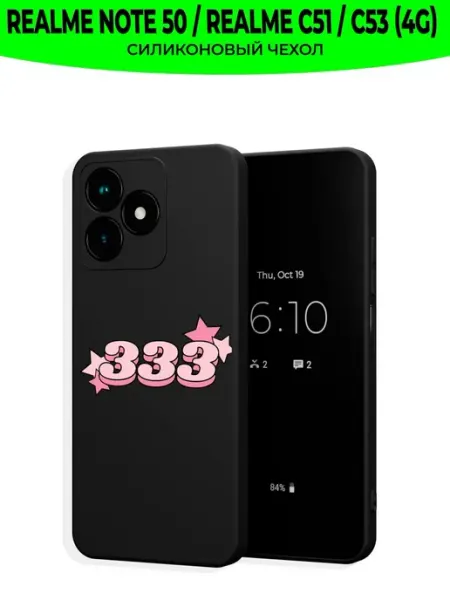 Чехол на Realme Note 50 Realme C51 С53 c принтом y2k 333 Mama Seller