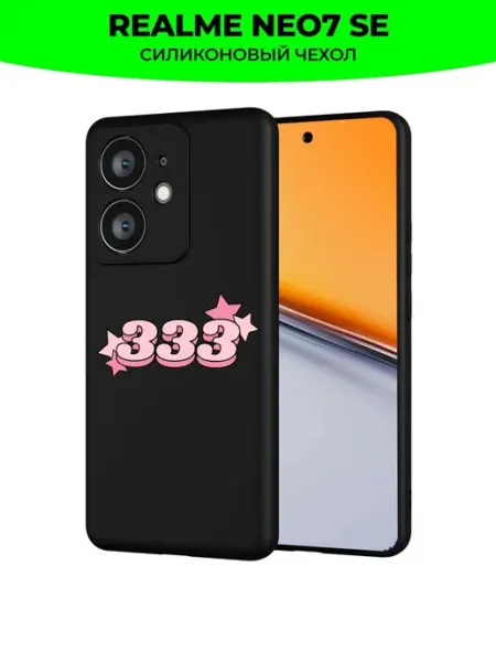 Чехол на Realme Neo7 SE c принтом y2k 333 Mama Seller