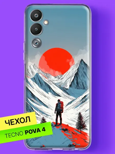 Чехол на Pova 4 с принтом Путешественник в горах TECNO