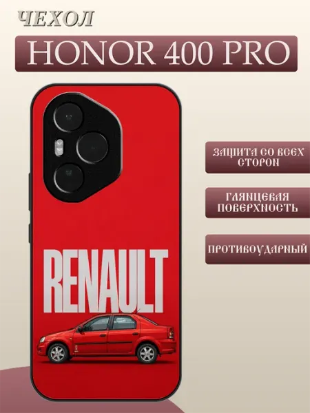 Чехол на Honor 400 Pro Renault Logan FREEZECASE