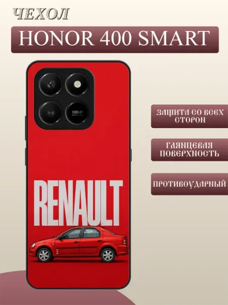 Чехол на Honor 400 Smart Renault Logan FREEZECASE
