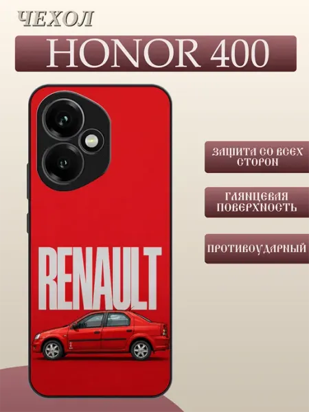 Чехол на Honor 400 Renault Logan FREEZECASE