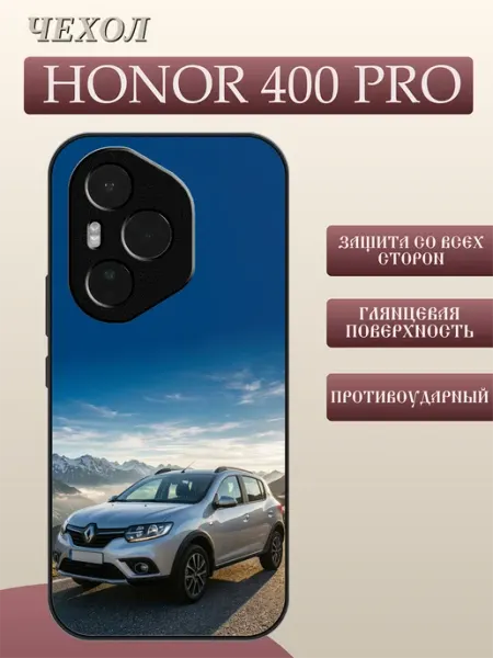 Чехол на Honor 400 Pro Renault Sandero FREEZECASE