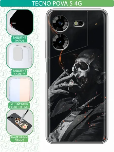 Чехол на Tecno Pova 5 4G с принтом Сакура inThisCase