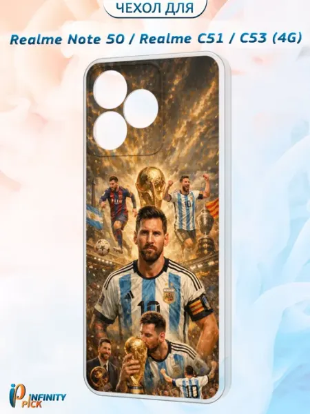 Чехол на realme Note 50_realme C51_С53 (4G) Messi Glory Infinity pick