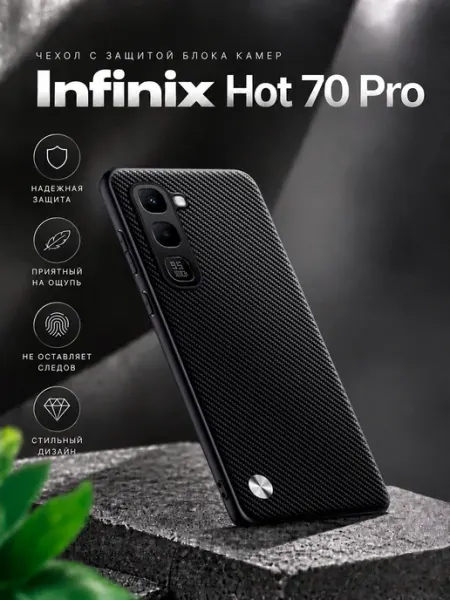 Чехол книжка для Infinix Hot 70 Pro (5G) с магнитом ZaЧехлом