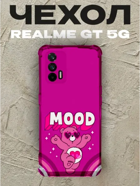 Чехол на Realme Gt 5G мишка MOOD PRINTberries