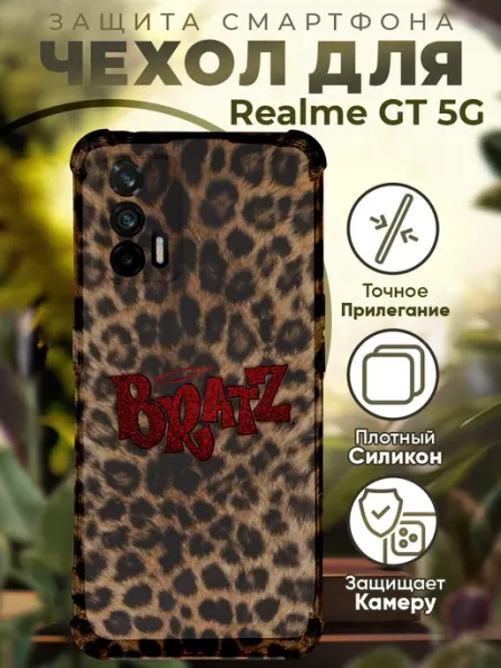 Чехол на Realme GT 5G с принтом куклы братс PRINTberries