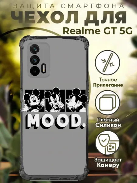 Чехол на Realme GT 5G с принтом Микки Маус PRINTberries