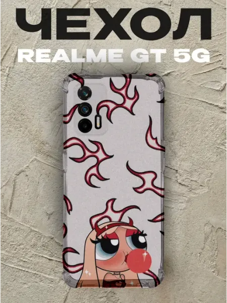 Чехол на Realme Gt 5G Суперкрошки PRINTberries