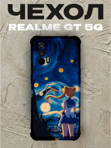 Чехол на Realme Gt 5G Усаги Цукино PRINTberries