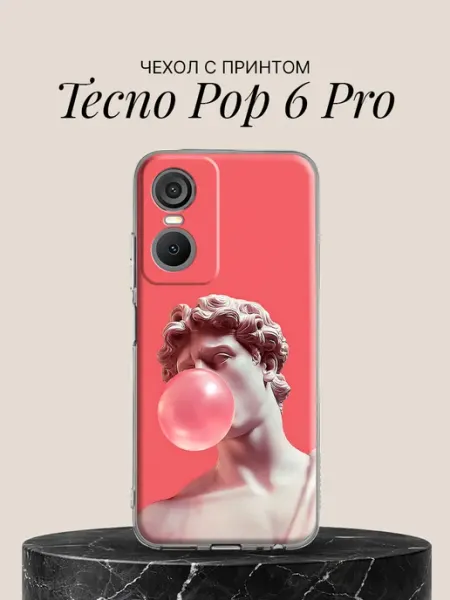 Чехол на Pop 6 Pro с принтом Античная статуя с жвачкой TECNO
