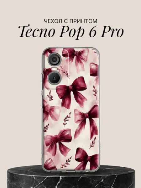 Чехол на Pop 6 Pro с принтом Бордовые банты TECNO