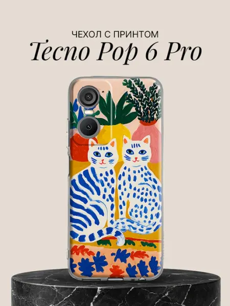 Чехол на Pop 6 Pro Два расписных котика в цветах TECNO